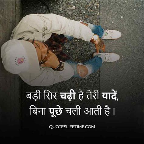 70 Breakup Quotes In Hindi ब्रेकअप कोट्स हिंदी में