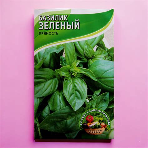 Базилик большой пакет зеленый 3 г (ID#2022437427), цена: 14.90 ...