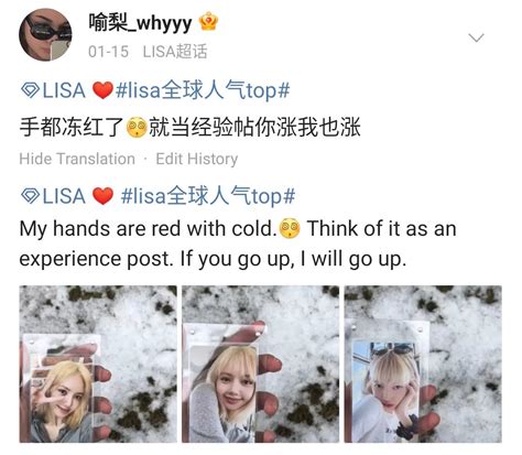 cutie panalangin on Twitter RT LDN327 LISA 超话 心 lisa全球人气top