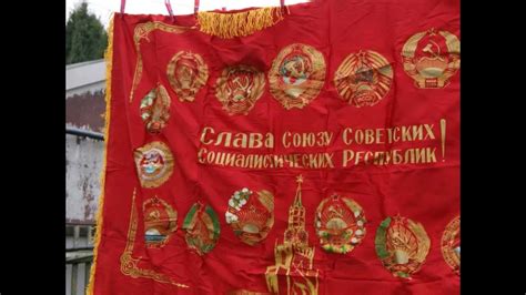 Fahne UdSSR Sowjetunion CCCP DDR Flagge Banner Russland Russia флаг ...