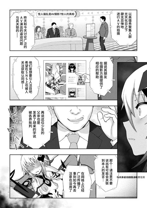 Kousou Senki Christia Page 164 Nhentai Hentai Doujinshi And Manga