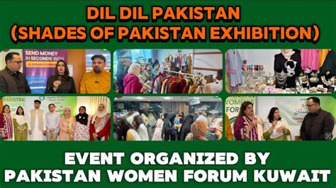 Dil Dil Pakistan Shades Of Pakistan Exhibition Organized By Pakistan Women Forum Kuwait 4 5