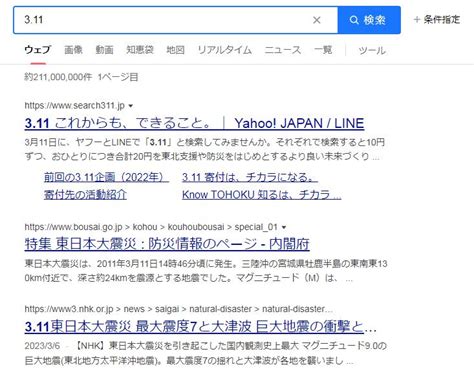 岡本カウアンはジャニーズに訴えられる？理由は？嘘つきすぎて草