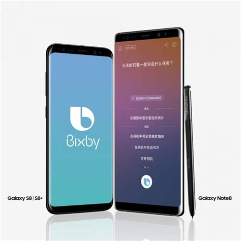 Bixby Samsung Smart Assistant Explained Robots Net