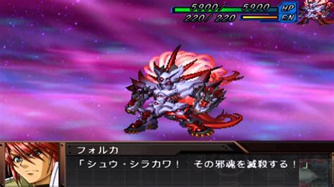 Super Robot Taisen Og Gaiden ~deified Ialdabaoth All Attacks V2~ Youtube