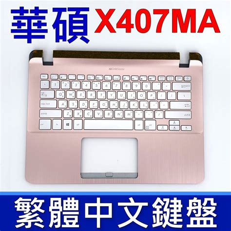 Asus X Ma C X X U X M X Ub