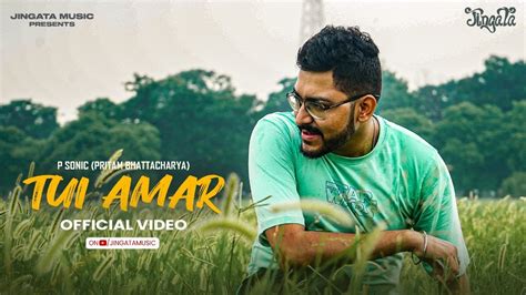 Tui Amar New Bengali Song By Psonicmusic Jingata Music