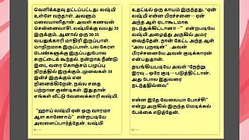 Tamil Kama Kathai Tamil Sex Story Lady Doctor Xnxx