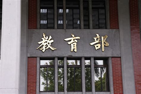 民報 Taiwan People News 東華大學重建經費只募到6千萬 教育部出手了