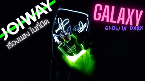 Joiway Galaxy Youtube