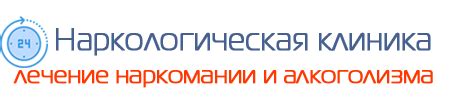 Лечение наркомании в Харькове. Нарко-Стоп клиника