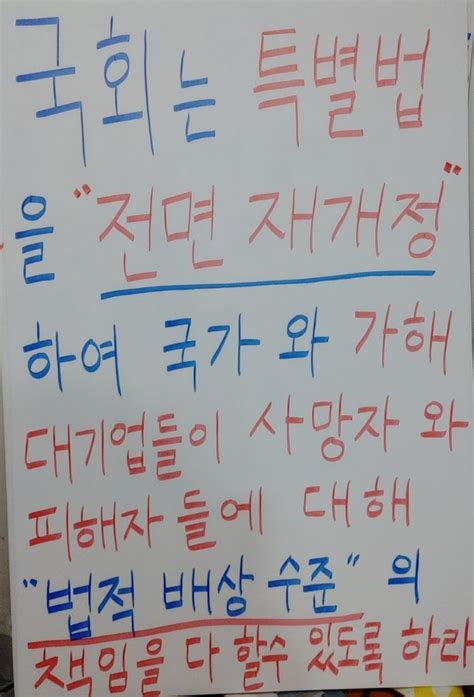 가습기살균제참사 대한민국 역사상 전대미문 전국민 대참사 On Twitter