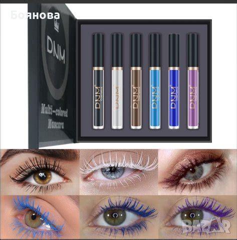 Цветни спирали в Козметика за лице в гр. София - ID42062890 — Bazar.bg