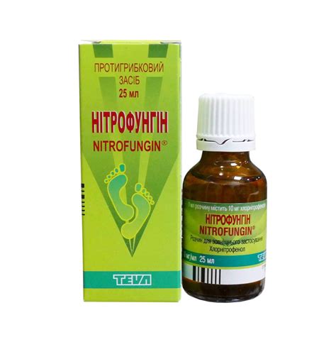 Противогрибковое средство TeVa Нитрофунгин - «Нитрофунгин TeVa от ...