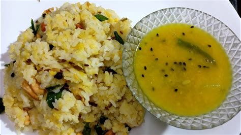 How To Make Ven Pongal Best Tasty Pongal Recipe Pongal Recipe In