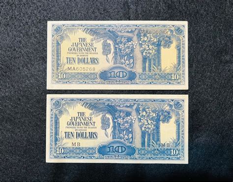 Malaya Serial Number Mb Japanese Occupation Malaysia