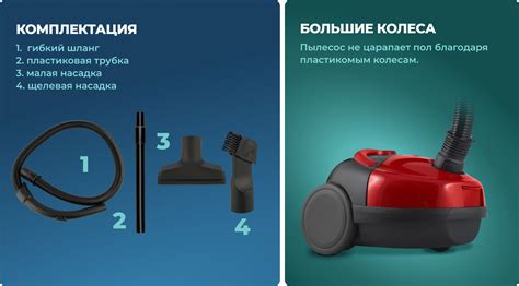 Пылесос CT-2518 Red - Официальный сайт Centek