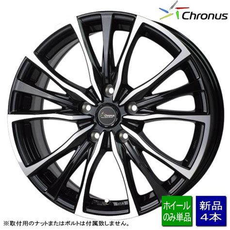 HOT STUFF RAV4 アルファード ハリアー デリカD5 etc 新品ホイールのみ4本 Chronus CH 110 17インチ 7 0J 38 5H 114 3P 個人宅宛ては別途