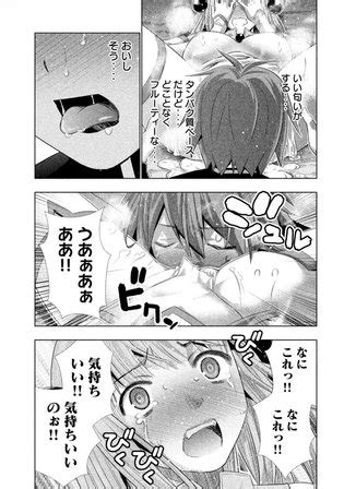 Parallel Paradise Luscious Hentai Manga Porn