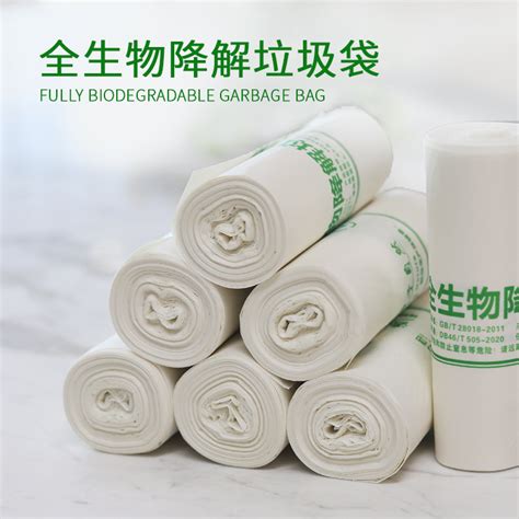 Corn Starch 100 Biodegradable Garbage Compostable Wasste Bags For