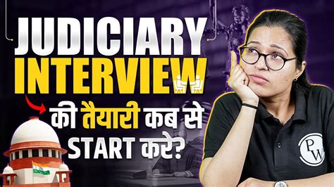 How To Crack Judiciary Interview In The First Attempt Interview