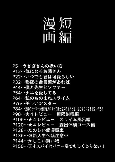 Iroiro Irogoto BLACK 3 Nhentai Hentai Doujinshi And Manga