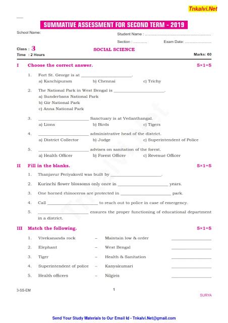 3rd Standard Half Yearly Exam 2019 Question Paper SA 60 Marks