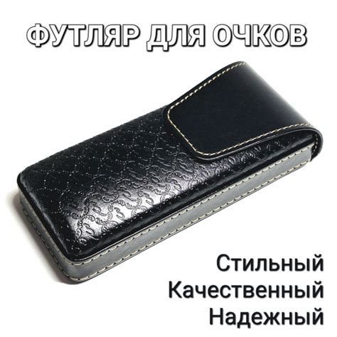 Оптика NEW LOOK Футляр для очков - купить с доставкой по выгодным ценам ...