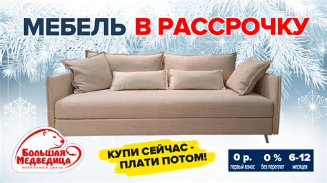 Главная - Мебельный центр