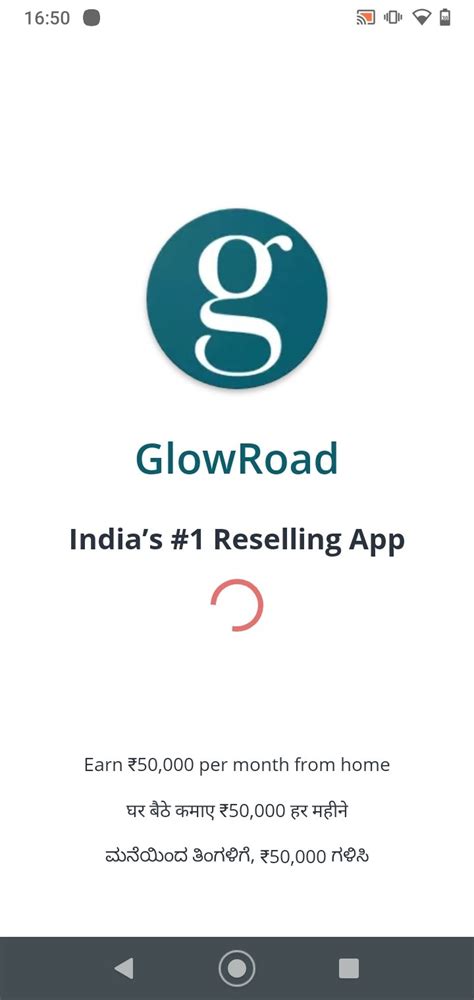 Glowroad Apk Download For Android Free