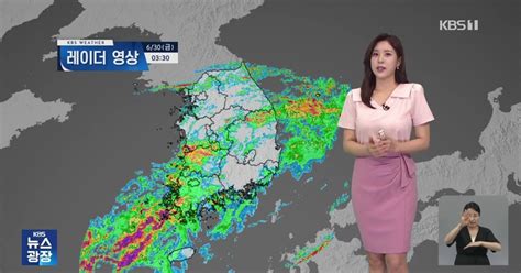 출근길 날씨 전국 곳곳 비남부지방 강한 비