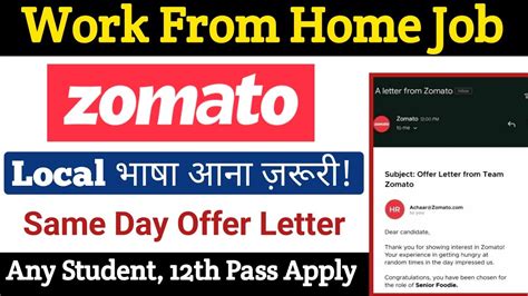 Zomato Chat Support Zomato Work From Home Jobs Online Jobs At