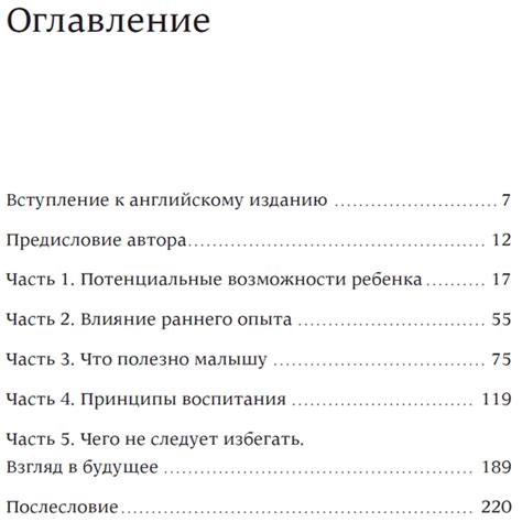 После трех уже поздно — Масару Ибука купить книгу в Киеве (Украина ...