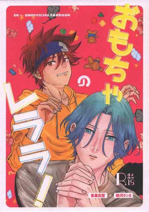 Character Reki Kyan Popular Nhentai Hentai Doujinshi And Manga