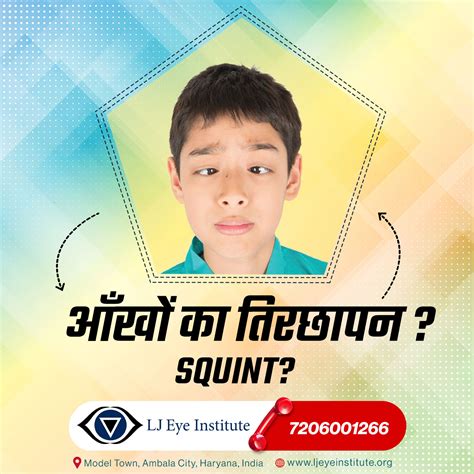 Squint Correction - LJ Eye Institute