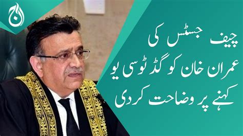 Chief Justice Umar Atta Bandial Explained The Criticism For Calling