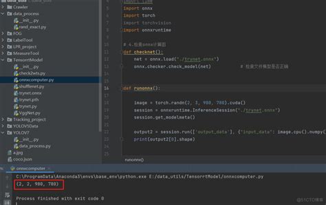 Pytorch转onnx及onnx运行详解 Wx648a7da66bc78的技术博客 51cto博客