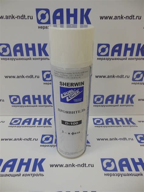 Проявитель SHERWIN D-100 купить – цены от ООО "АНК"