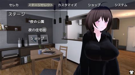 バレないように裸コートで露出するセレカさんプレイ感想 3D露出アクションゲー