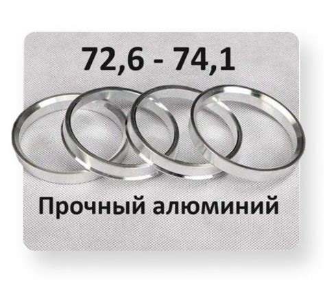 Кольцо центровочное для дисков, 4 шт. купить по выгодной цене в ...
