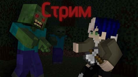 ДОЛГИЙ СТРИМ НА МОЁМ ЮТУБ КАНАЛЕ) - YouTube