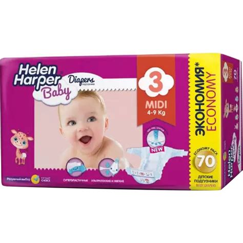 Подгузники детские «Helen Harper» Baby 3, Midi, 70 шт купить в Минске ...