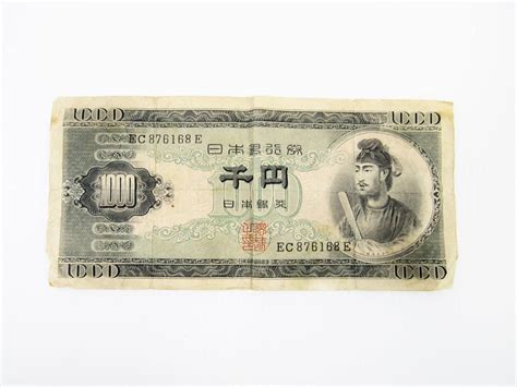 【傷や汚れあり】入手困難品 古紙幣 1000円札 聖徳太子 法隆寺 日本銀行券 B号 日本 古銭 古札 千円 アンティーク コレクション 折れ