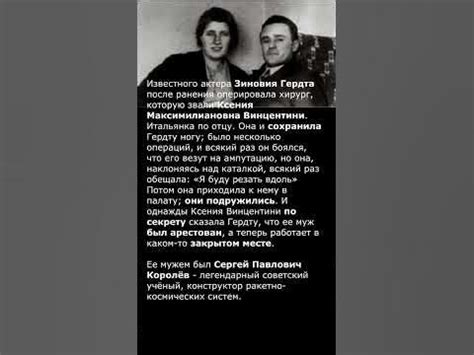 Не исповедимы пути Господни #shorts - YouTube