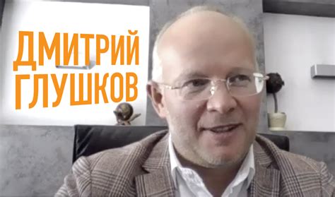 Дмитрий Глушков: Нам нравятся сложные проекты - Гетсиз.ру