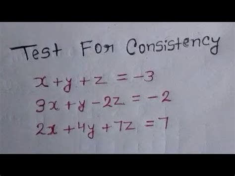 Test For Consistency And Inconsistency Of Matrix For System Of Linear