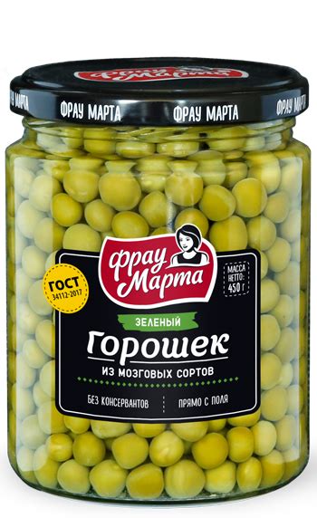 Горошек зеленый 450 г