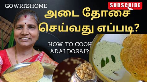 Adai Dosai Recipes Dosai Recipes