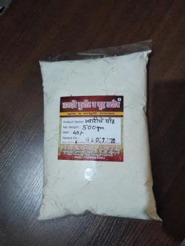 Indian Vegetarian Jawari Flour, 500 Grams at ₹ 40/kg in Nagpur | ID: 22897130948