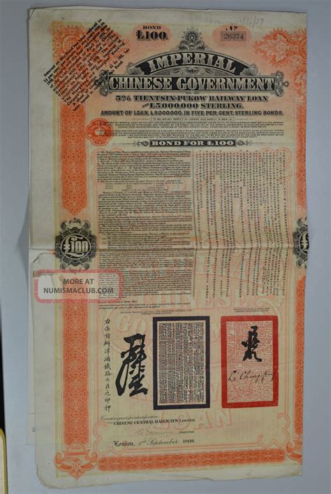 Imperial Chinese Government China 100 Pounds 1908 Tientsin Pukow Ef